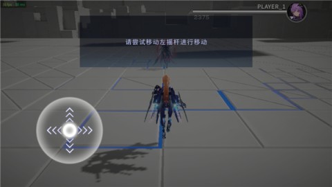 星之翼 第3张图