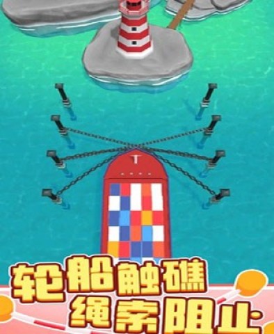 一线生机3D