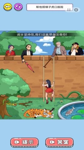 你先出招吧
