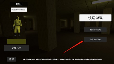 后室 第7张图