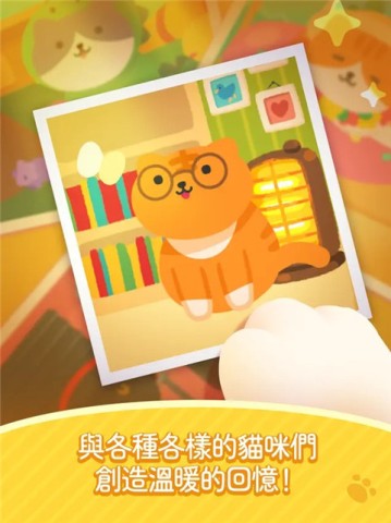 喵楼