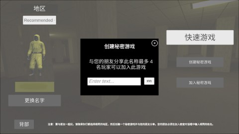 后室 第5张图