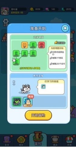 上吧茶叶蛋