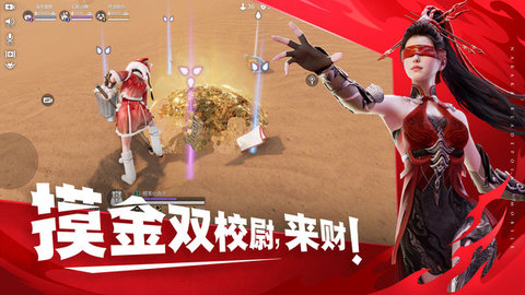 永劫无间安卓版 第2张图