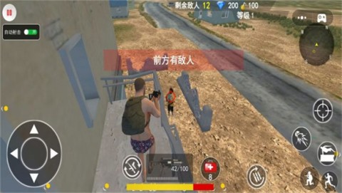 吃鸡生存战场