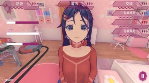 米塔的恋爱生活直装版