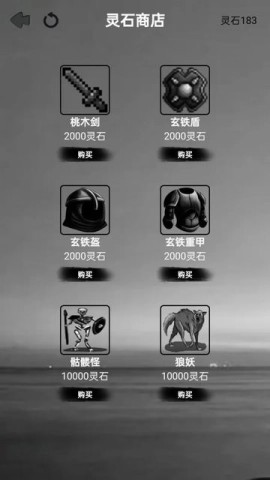 水西仙侠传 第1张图