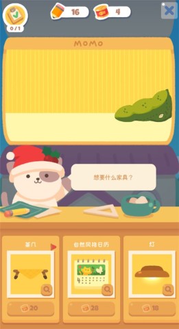 喵楼 第7张图