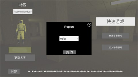 后室 第4张图