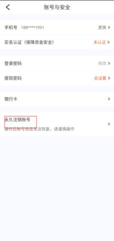 爱回收 第3张图