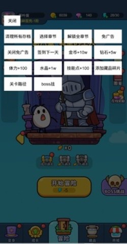 上吧茶叶蛋
