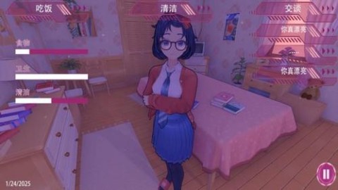 米塔的恋爱生活直装版