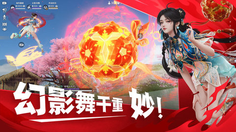 永劫无间安卓版 第3张图