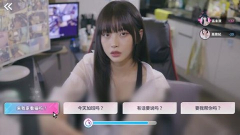 阿西美女室友竟然 第6张图