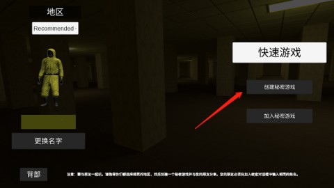 后室 第2张图