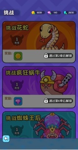 上吧茶叶蛋