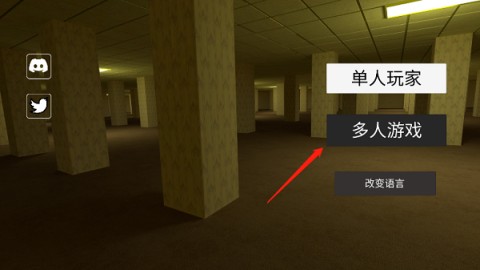 后室 第1张图