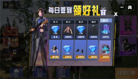 吃鸡生存战场