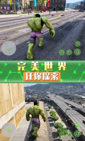 超凡巨人英雄 第1张图
