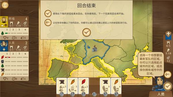 八分钟帝国 第2张图