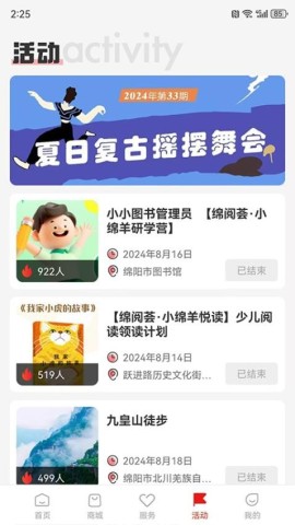 麻辣生活