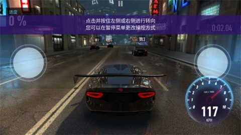 极品飞车无极限 第4张图