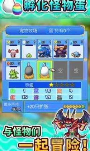 大海贼探险物语