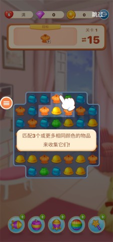 公主爱化妆 第9张图