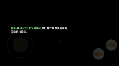 三国志潜龙在渊 第7张图
