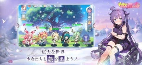 糟糕！被少女包围了!