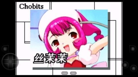 人形电脑天使心 第2张图