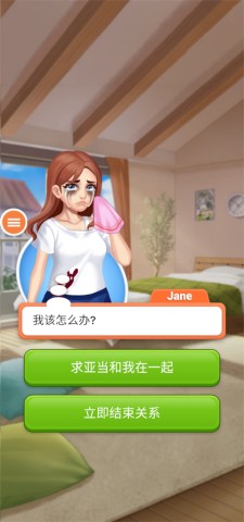 公主爱化妆 第4张图