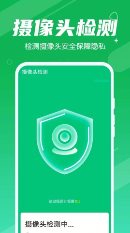 强力清理王