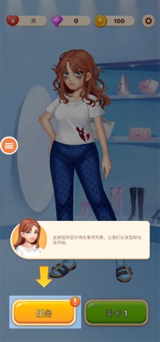 公主爱化妆 第5张图