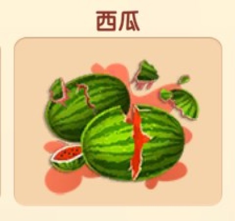 踢飞大老板4 第5张图