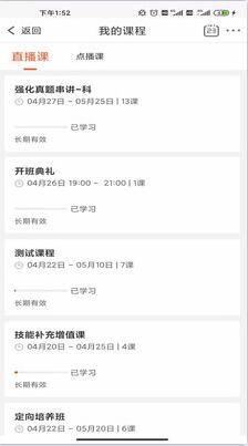 小犀课堂 第1张图