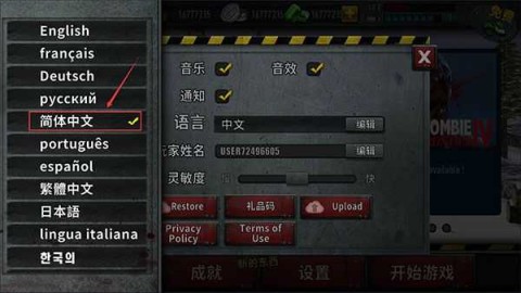 僵尸前线3 第3张图