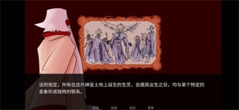 吃人天神 第5张图