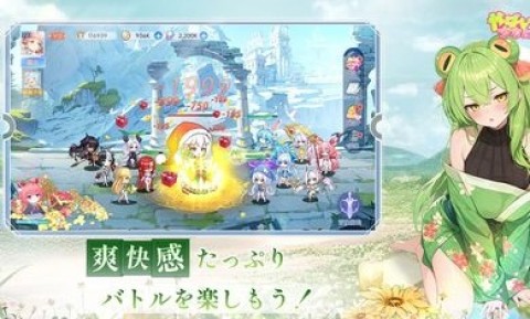 糟糕！被少女包围了!