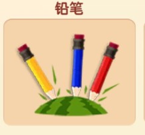 踢飞大老板4 第2张图