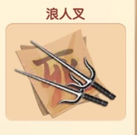 踢飞大老板4 第4张图