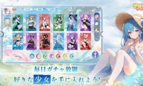 糟糕！被少女包围了!
