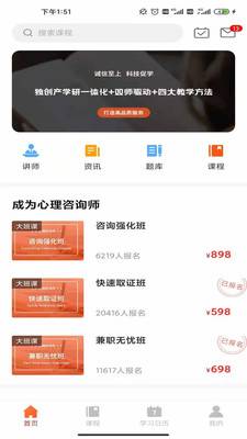 小犀课堂 第2张图