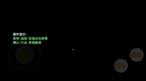 三国志潜龙在渊 第2张图