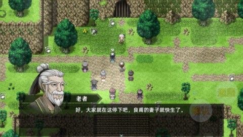 三国志潜龙在渊 第4张图