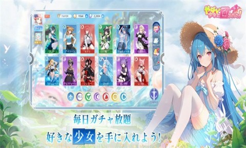 糟糕！被少女包围了! 第1张图