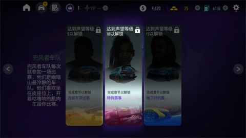 极品飞车无极限 第1张图