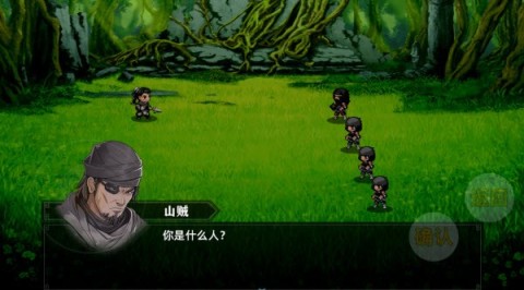 三国志潜龙在渊 第5张图