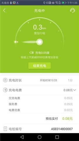 联桩 第1张图