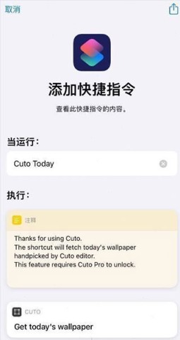 Cuto壁纸 第5张图